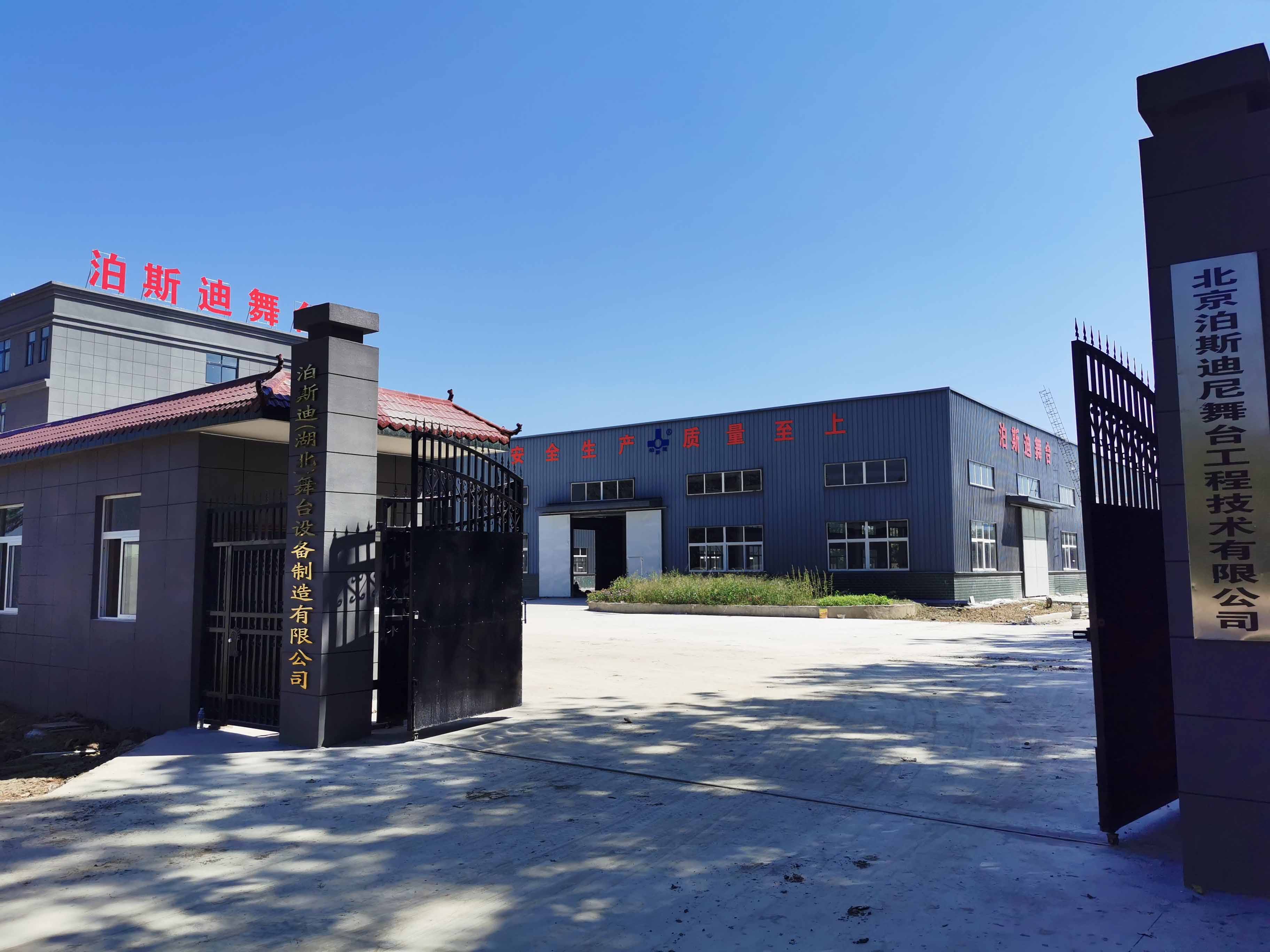 湖北工廠建設(shè)完成！ 